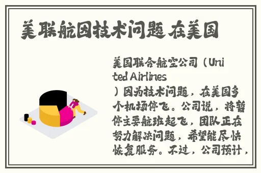 水多多app